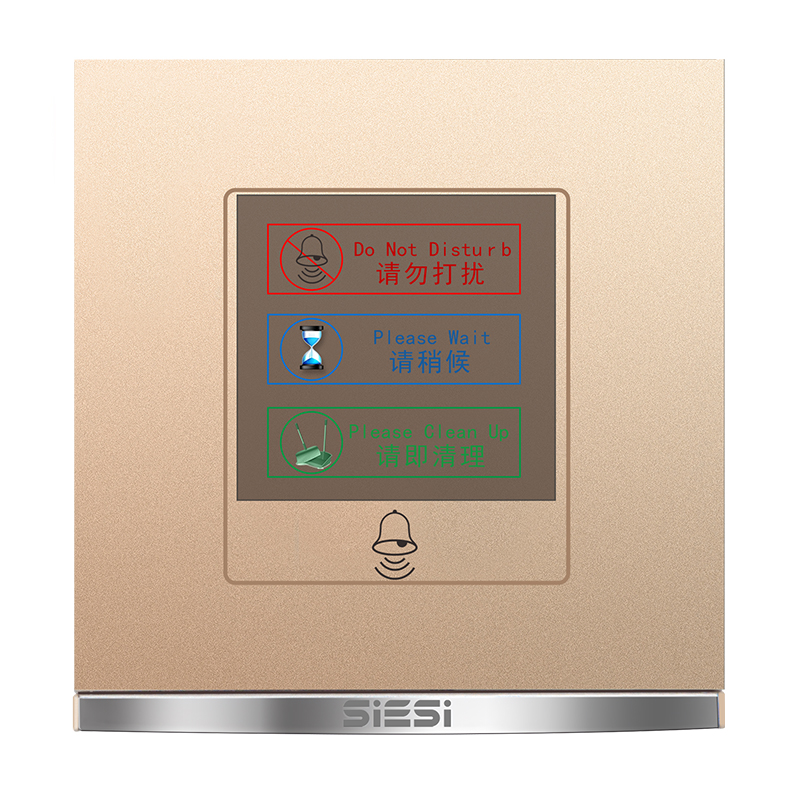 请勿打搅、请稍后、请即整理、门铃-V9玫瑰金-PA视讯照明官网