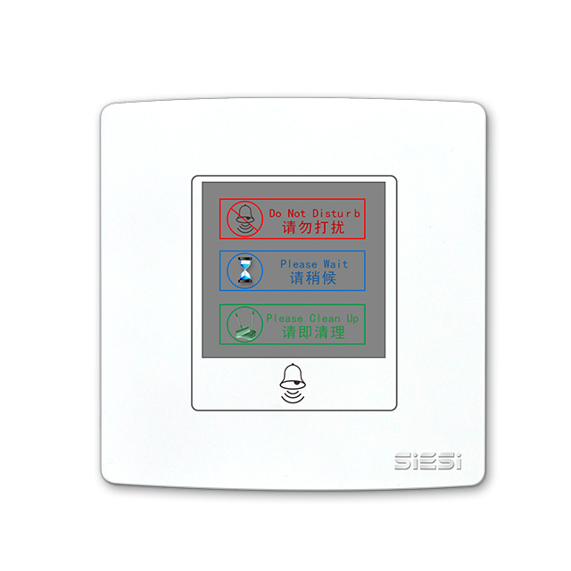 请勿打搅、请即整理、请稍后、门铃-V10系列-PA视讯照明官网