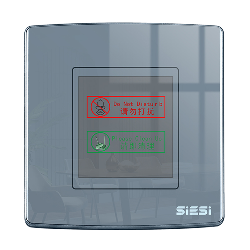 请勿打搅、请即整理-V20玻璃系列-PA视讯照明官网