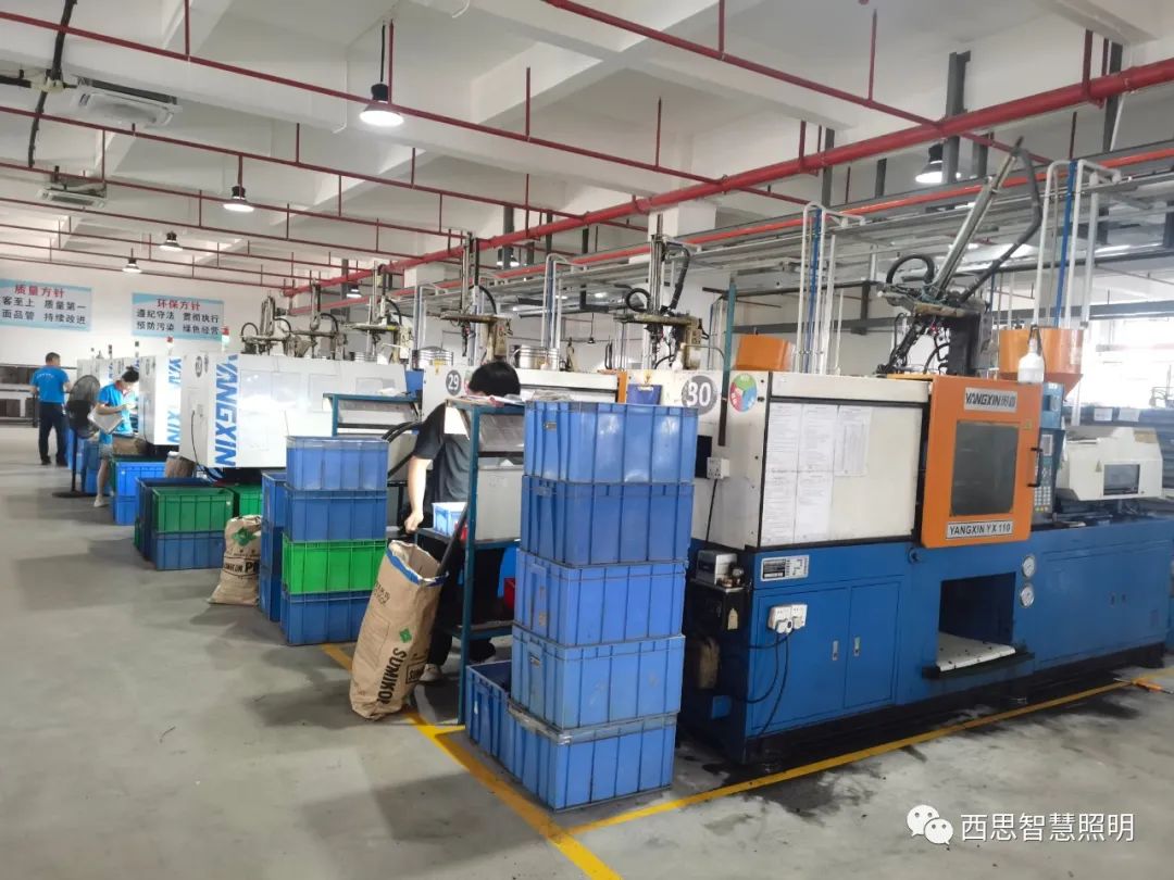 PA视讯照明智慧园燕徙表扬大会-公司新闻-PA视讯照明官网