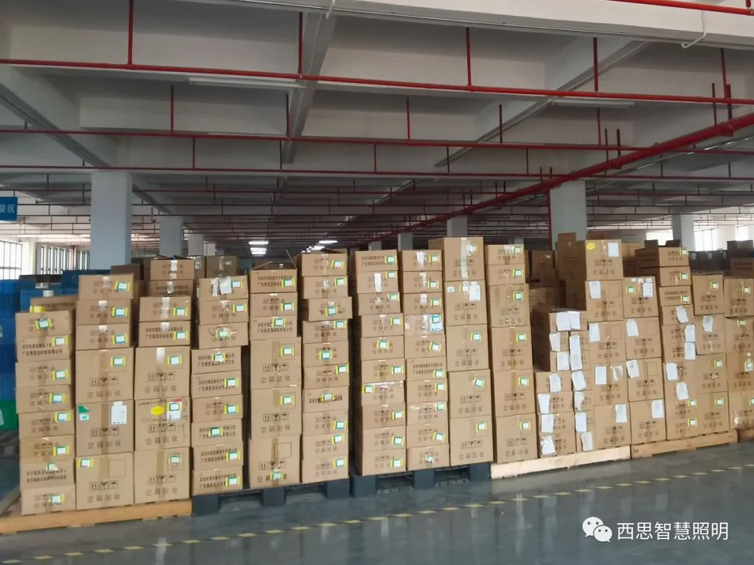 PA视讯照明智慧园燕徙表扬大会-公司新闻-PA视讯照明官网