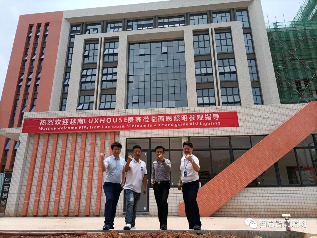 热烈祝贺越南LUXHOUSE贵宾杨总，，，乐成签约成为PA视讯照明越南区域总署理！-公司新闻-PA视讯照明官网