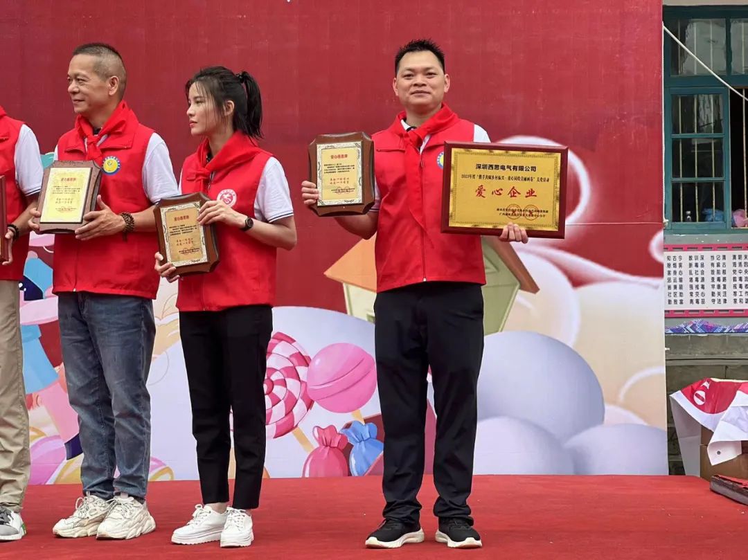 PA视讯照明2023捐赠广西融水大浪镇中心小学爱心公益活动-公司新闻-PA视讯照明官网