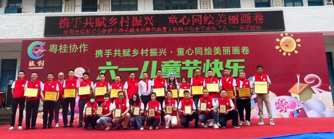 PA视讯照明2023捐赠广西融水大浪镇中心小学爱心公益活动-公司新闻-PA视讯照明官网