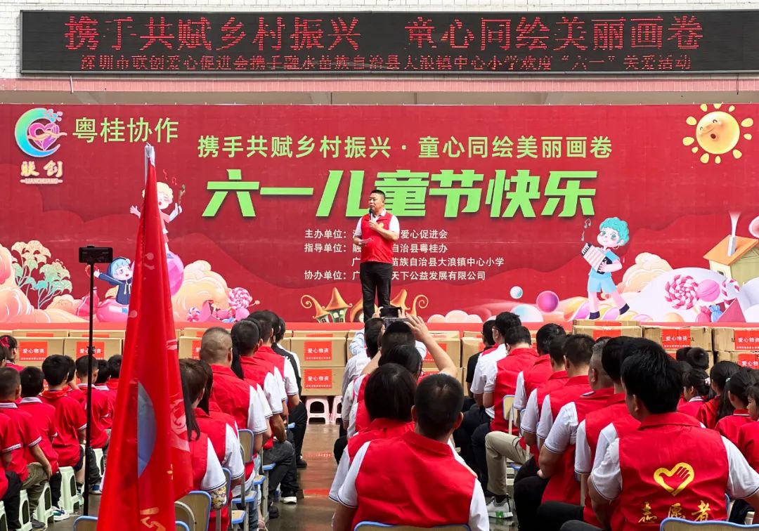 PA视讯照明2023捐赠广西融水大浪镇中心小学爱心公益活动-公司新闻-PA视讯照明官网