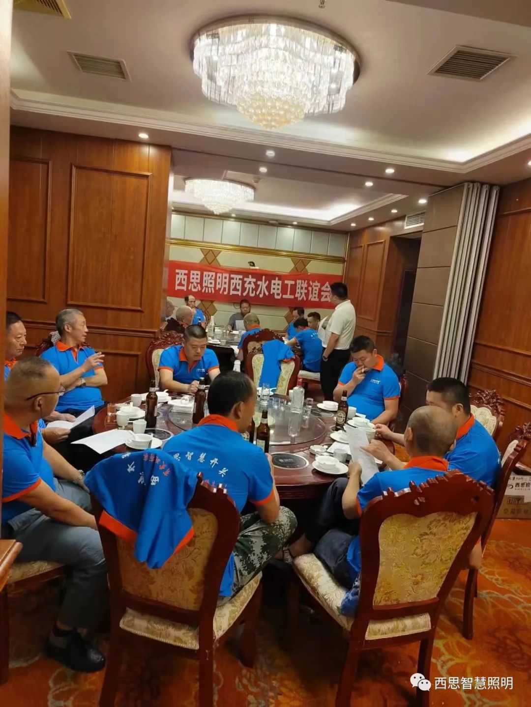 PA视讯照明西充水电工联谊会-公司新闻-PA视讯照明官网