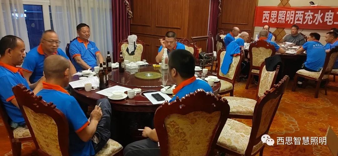 PA视讯照明西充水电工联谊会-公司新闻-PA视讯照明官网