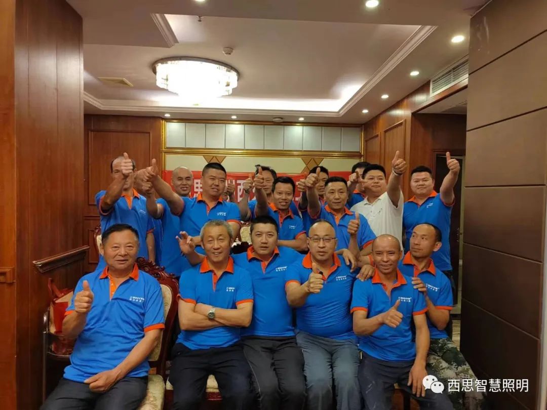 PA视讯照明西充水电工联谊会