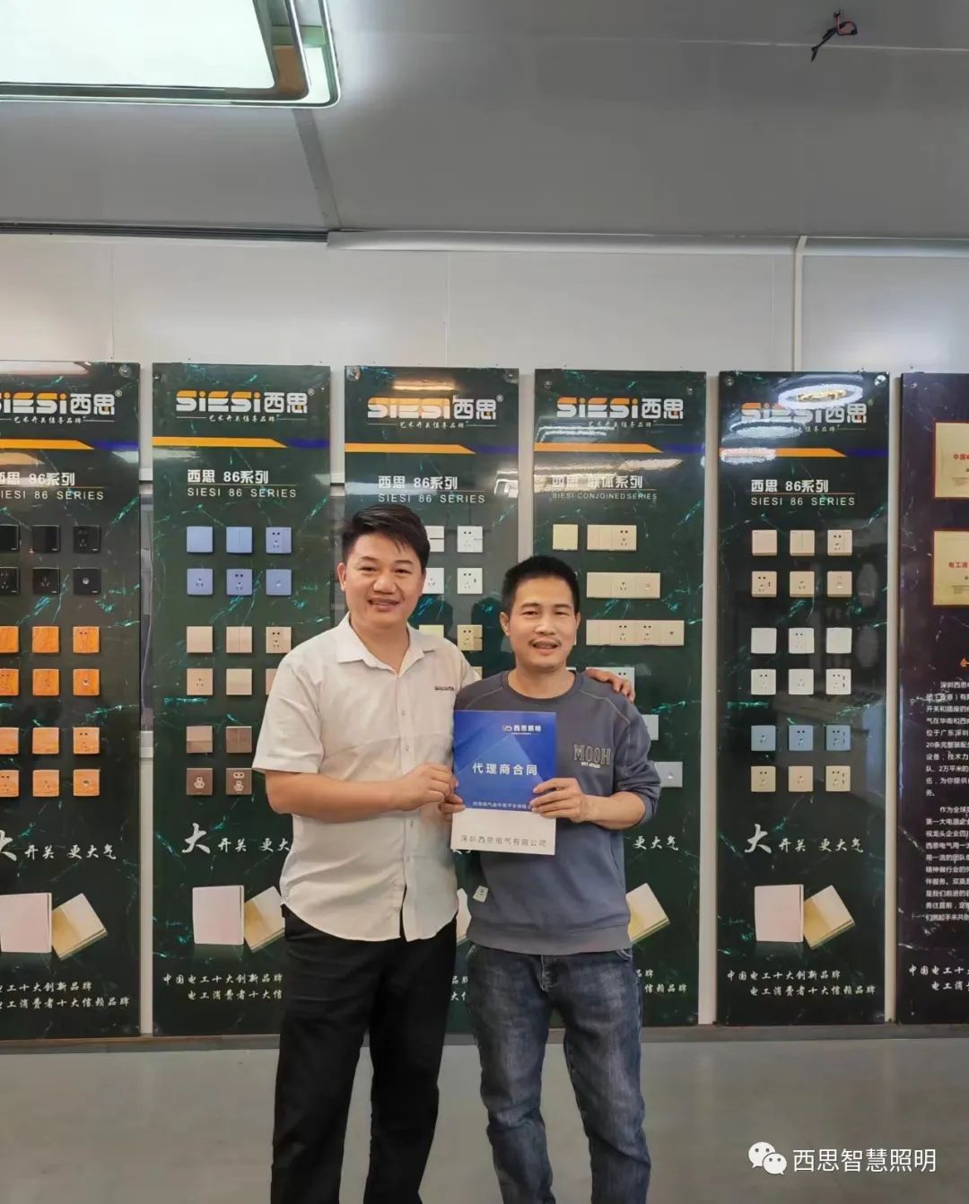 PA视讯签约喜讯-公司新闻-PA视讯照明官网