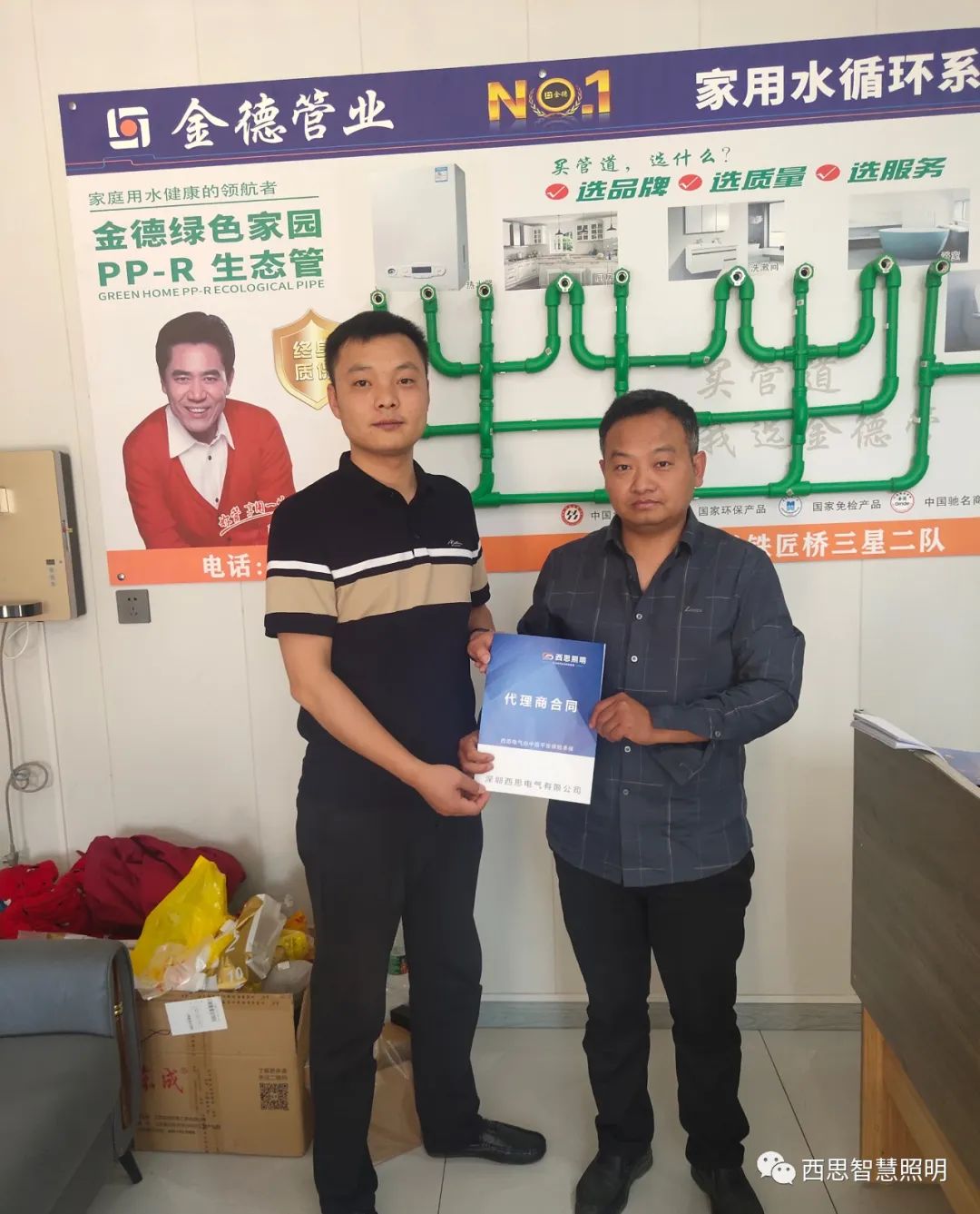 PA视讯签约喜讯-公司新闻-PA视讯照明官网