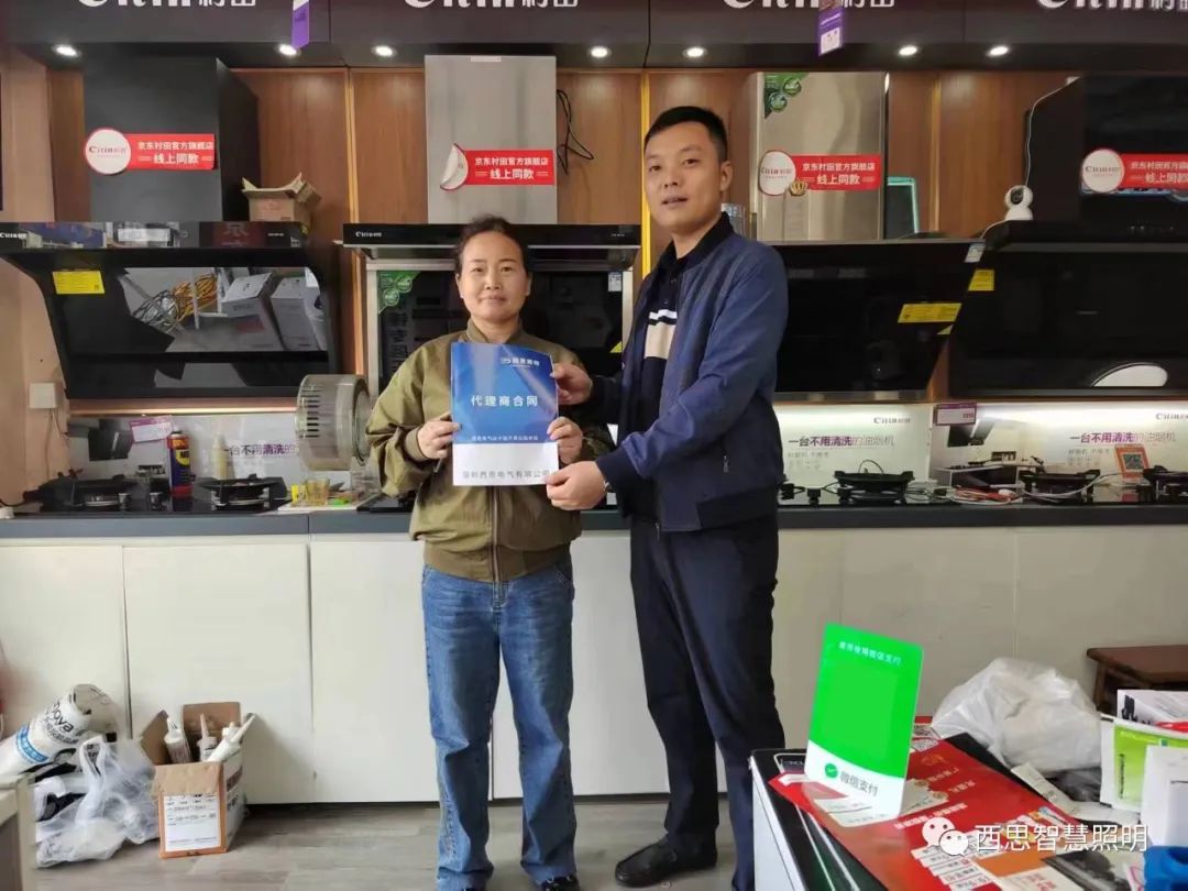 PA视讯签约喜讯-公司新闻-PA视讯照明官网