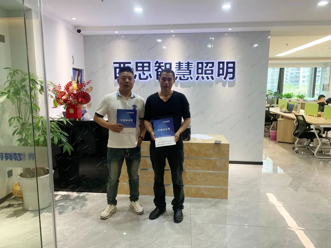 PA视讯签约喜讯-公司新闻-PA视讯照明官网