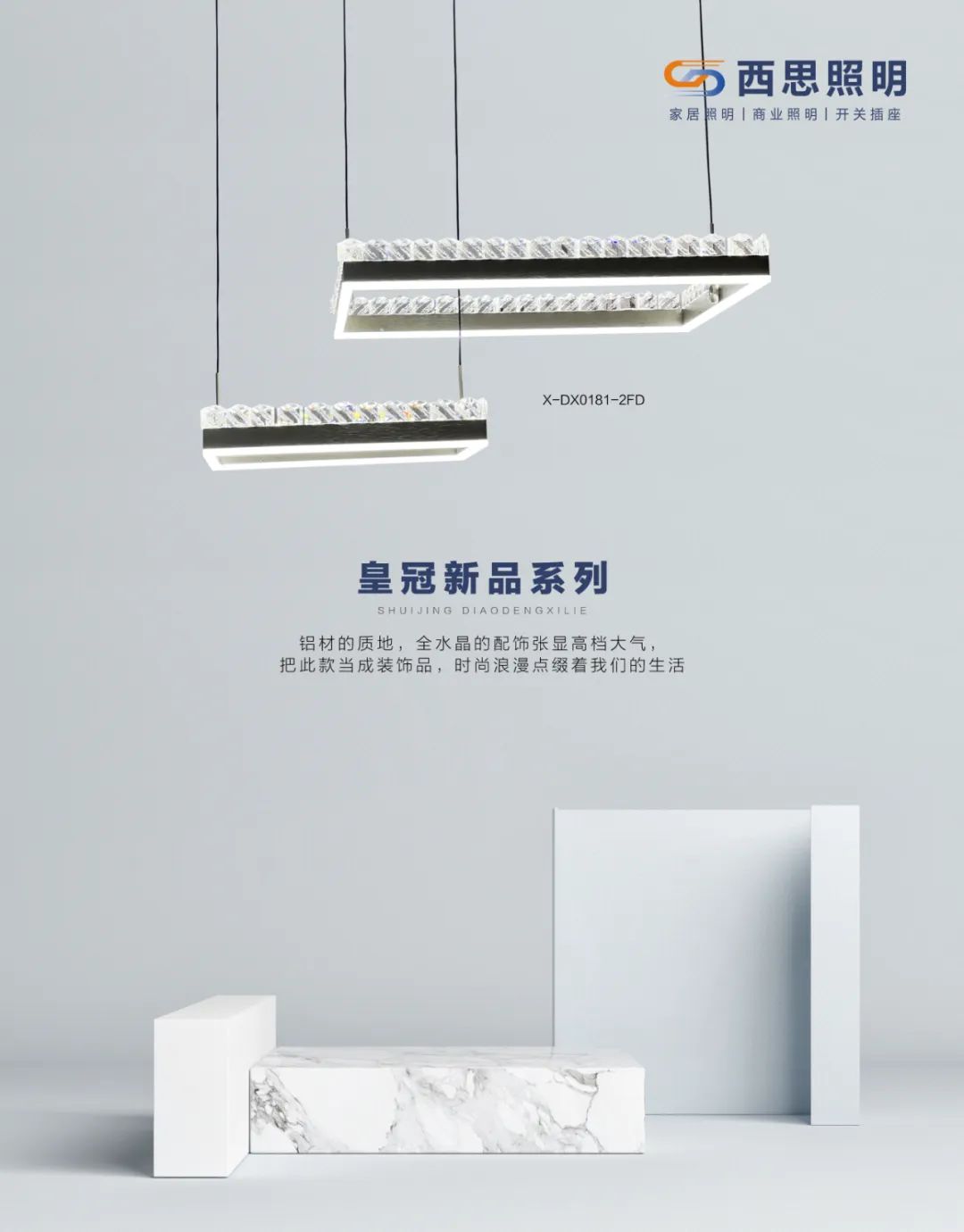 PA视讯照明新品推介-公司新闻-PA视讯照明官网