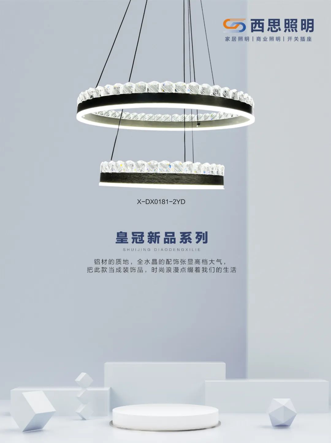 PA视讯照明新品推介-公司新闻-PA视讯照明官网