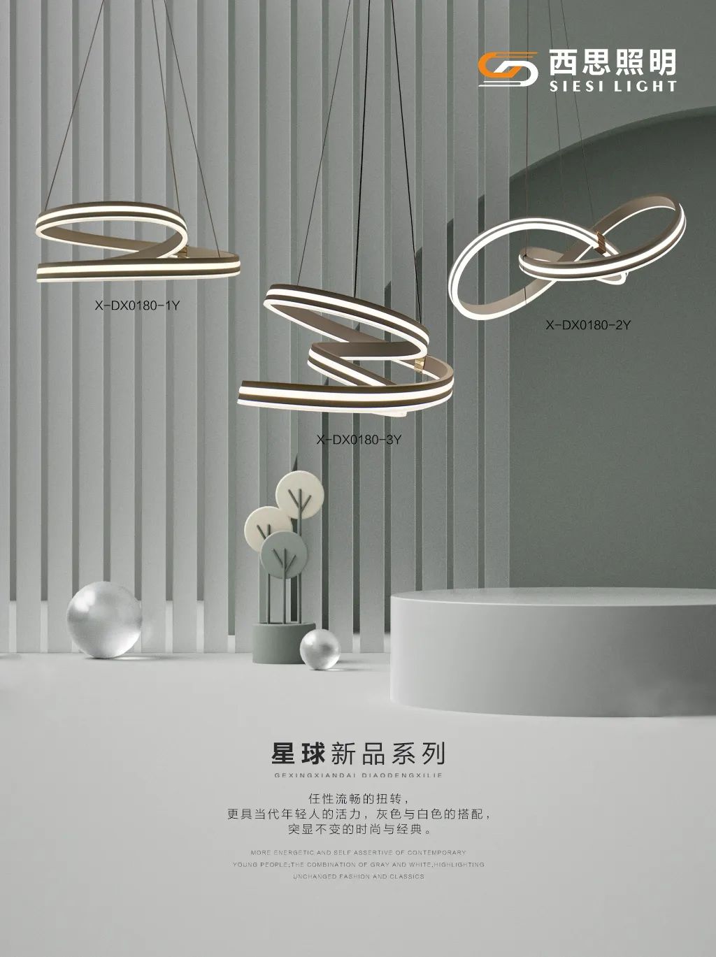 PA视讯照明新品推介-公司新闻-PA视讯照明官网