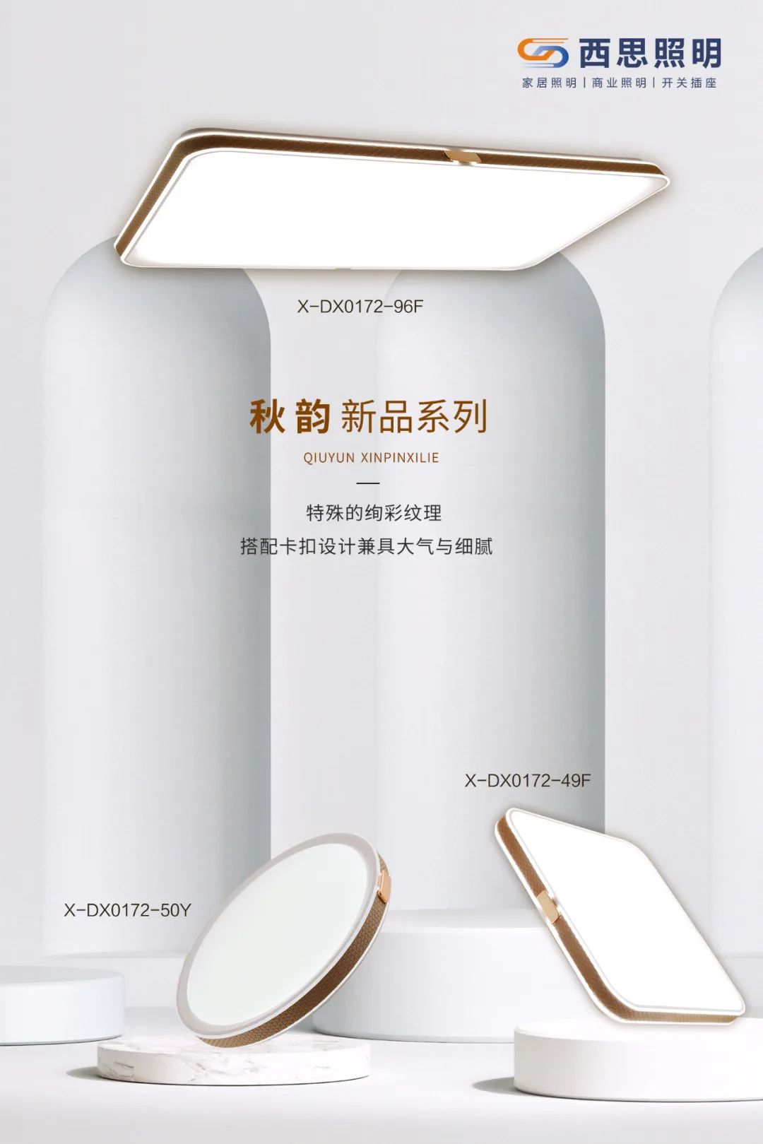 PA视讯照明新品推介-公司新闻-PA视讯照明官网