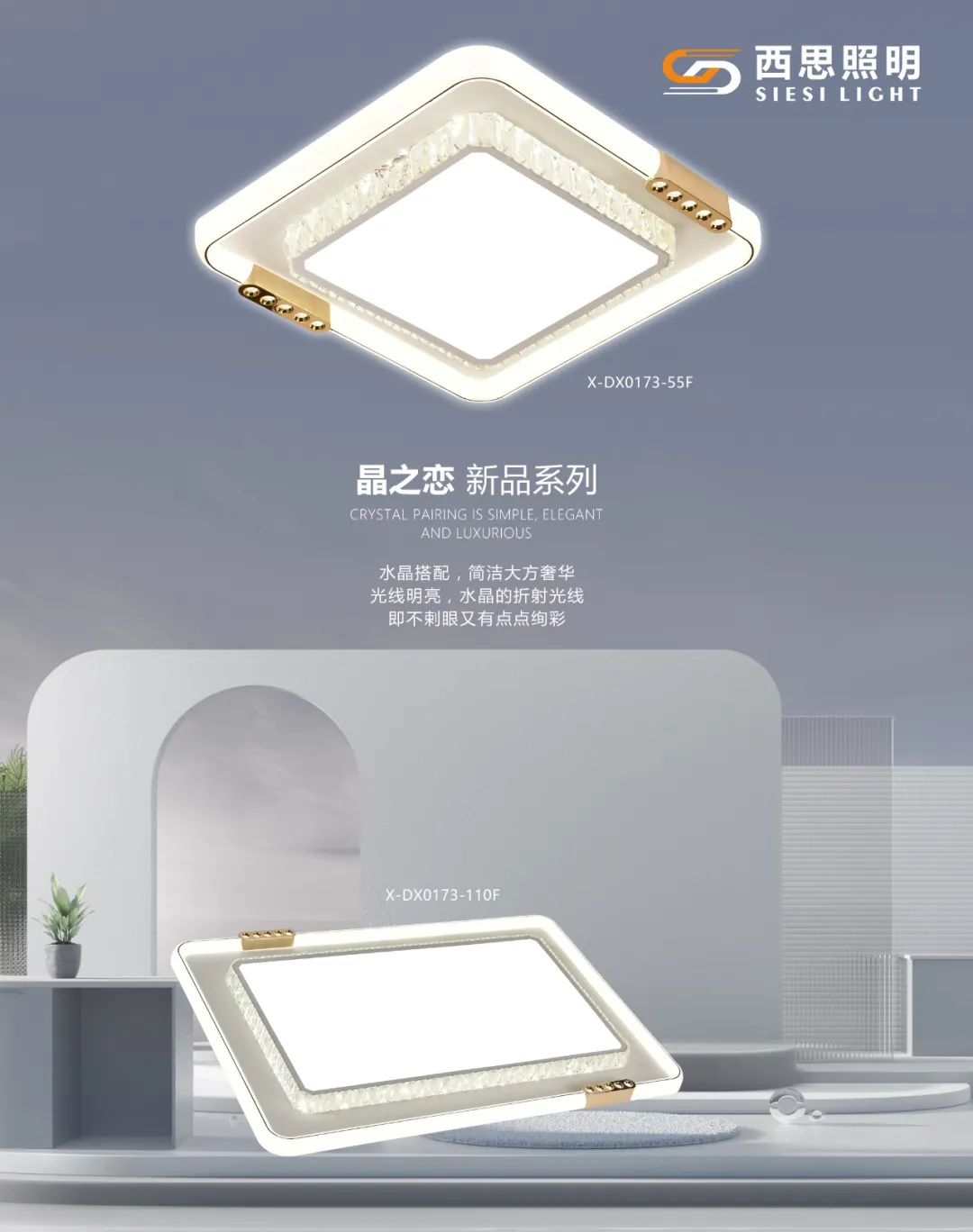 PA视讯照明新品推介-公司新闻-PA视讯照明官网