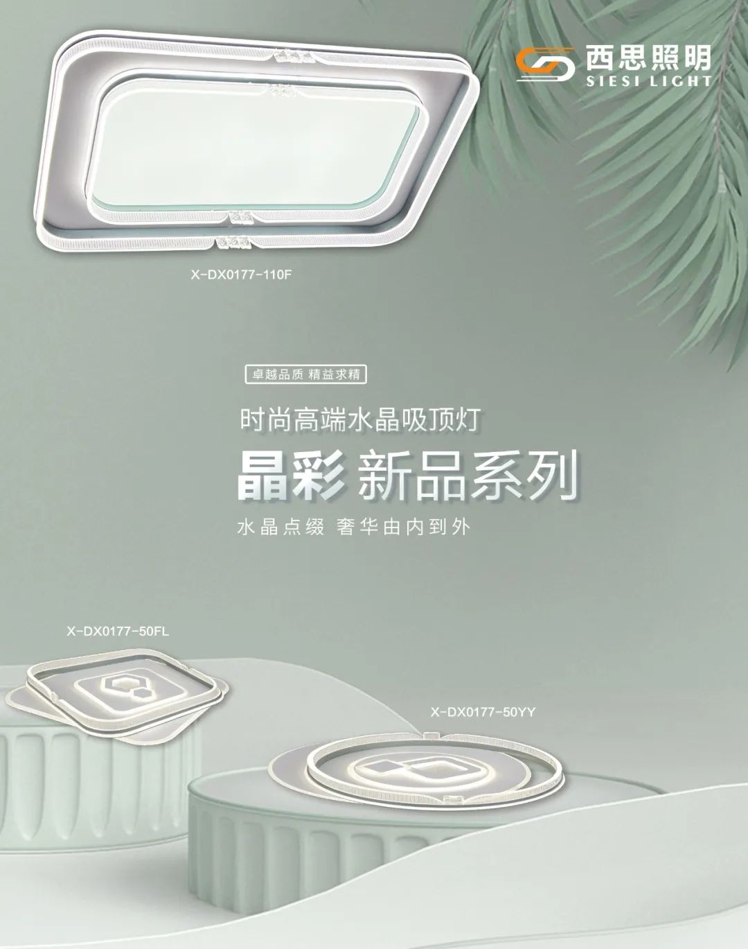 PA视讯照明新品推介-公司新闻-PA视讯照明官网