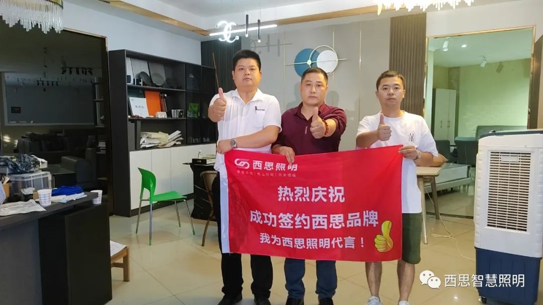 我为PA视讯照明代言-公司新闻-PA视讯照明官网