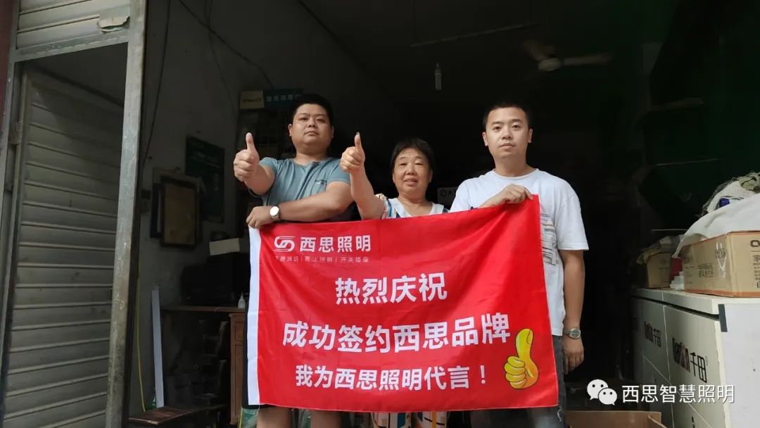 我为PA视讯照明代言-公司新闻-PA视讯照明官网