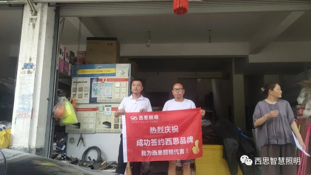 我为PA视讯照明代言-公司新闻-PA视讯照明官网