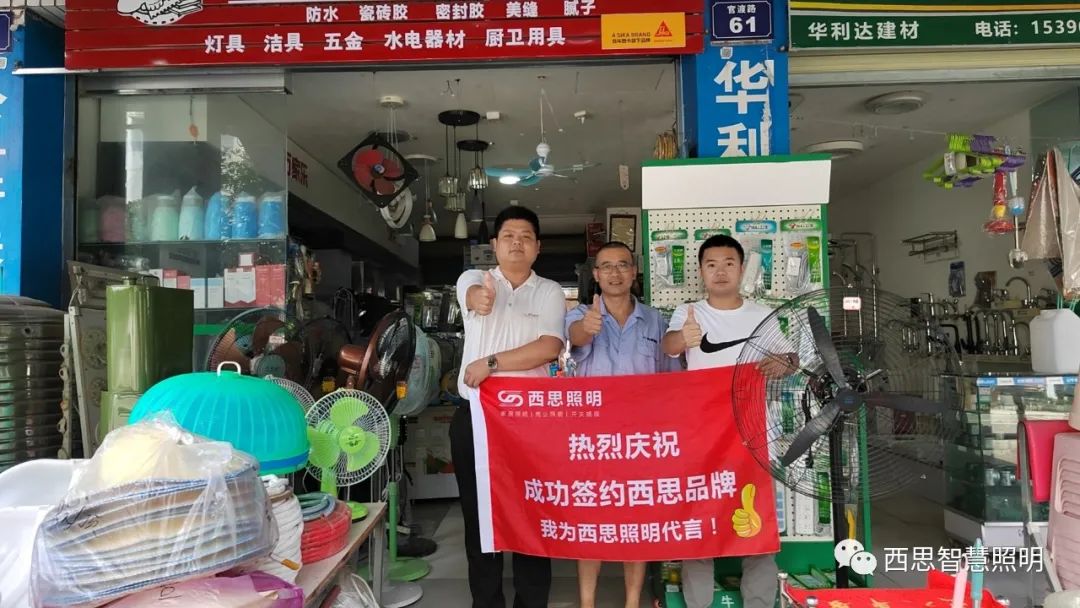 我为PA视讯照明代言-公司新闻-PA视讯照明官网