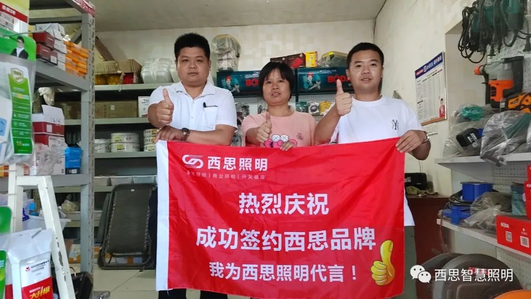 我为PA视讯照明代言-公司新闻-PA视讯照明官网