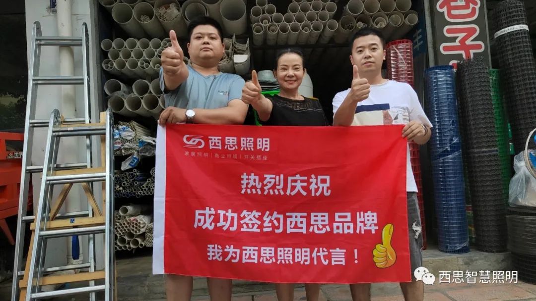 我为PA视讯照明代言-公司新闻-PA视讯照明官网