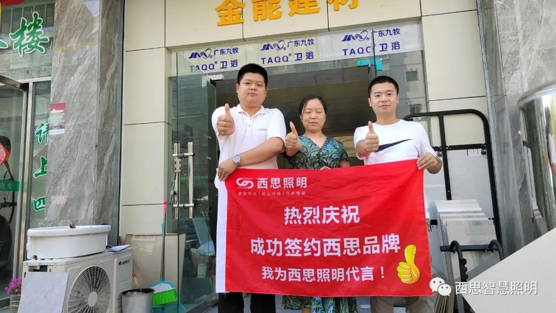 我为PA视讯照明代言-公司新闻-PA视讯照明官网