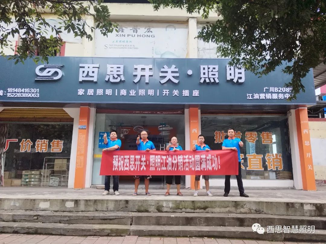 我为PA视讯照明代言-公司新闻-PA视讯照明官网