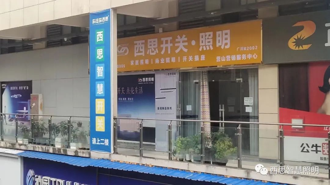 我为PA视讯照明代言-公司新闻-PA视讯照明官网