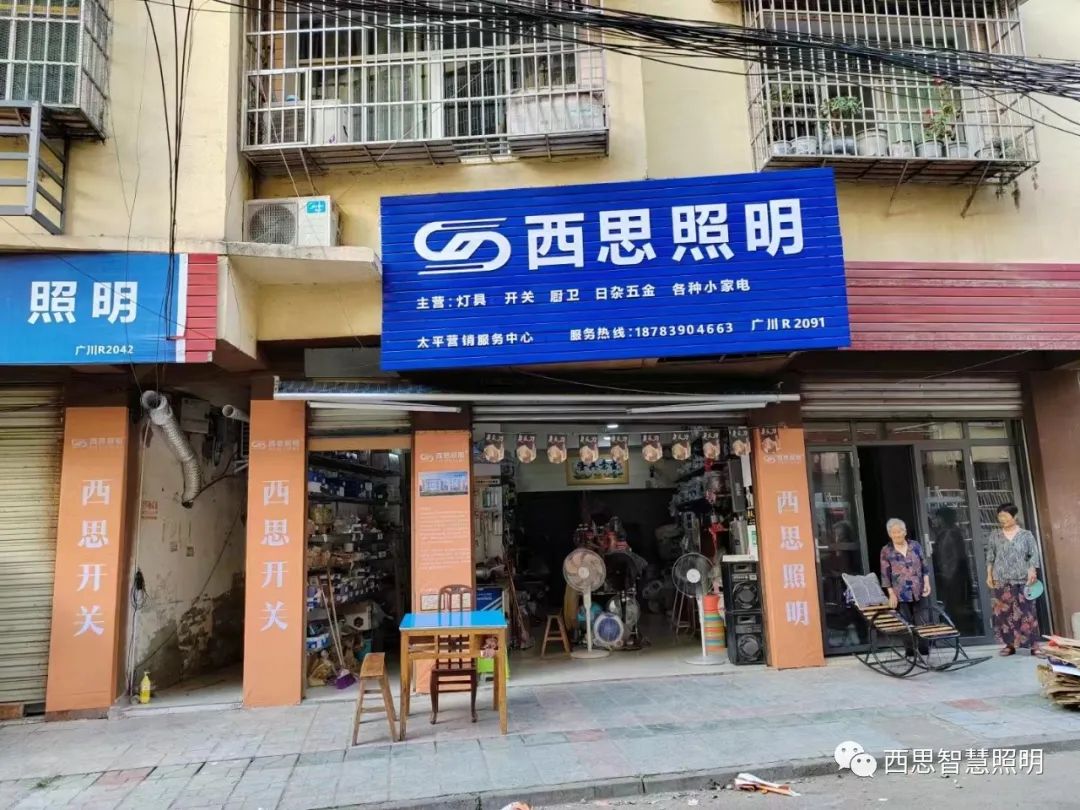 我为PA视讯照明代言-公司新闻-PA视讯照明官网