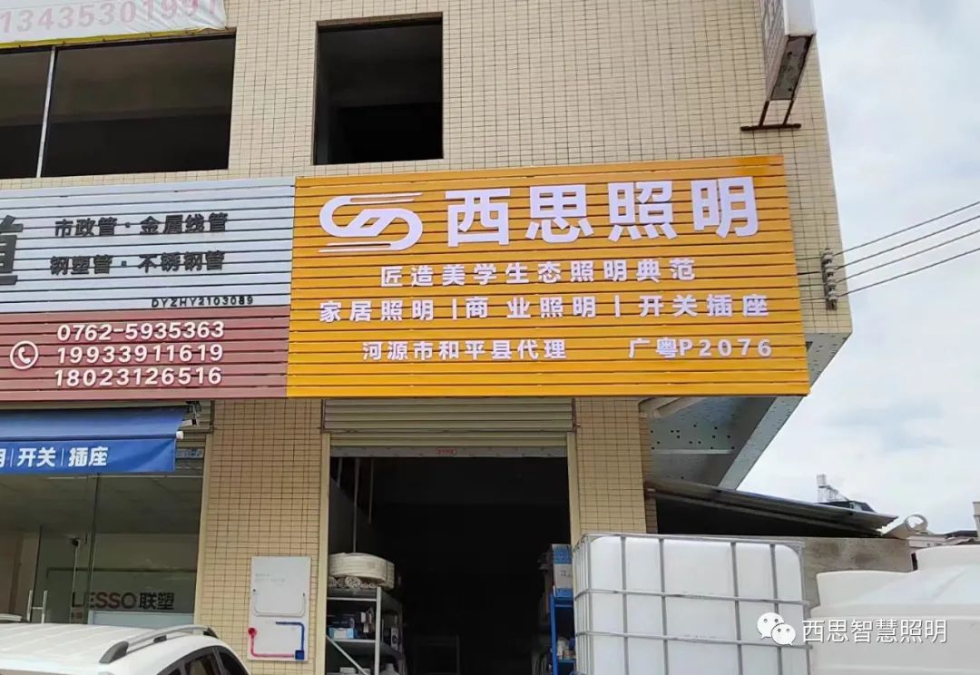 我为PA视讯照明代言-公司新闻-PA视讯照明官网