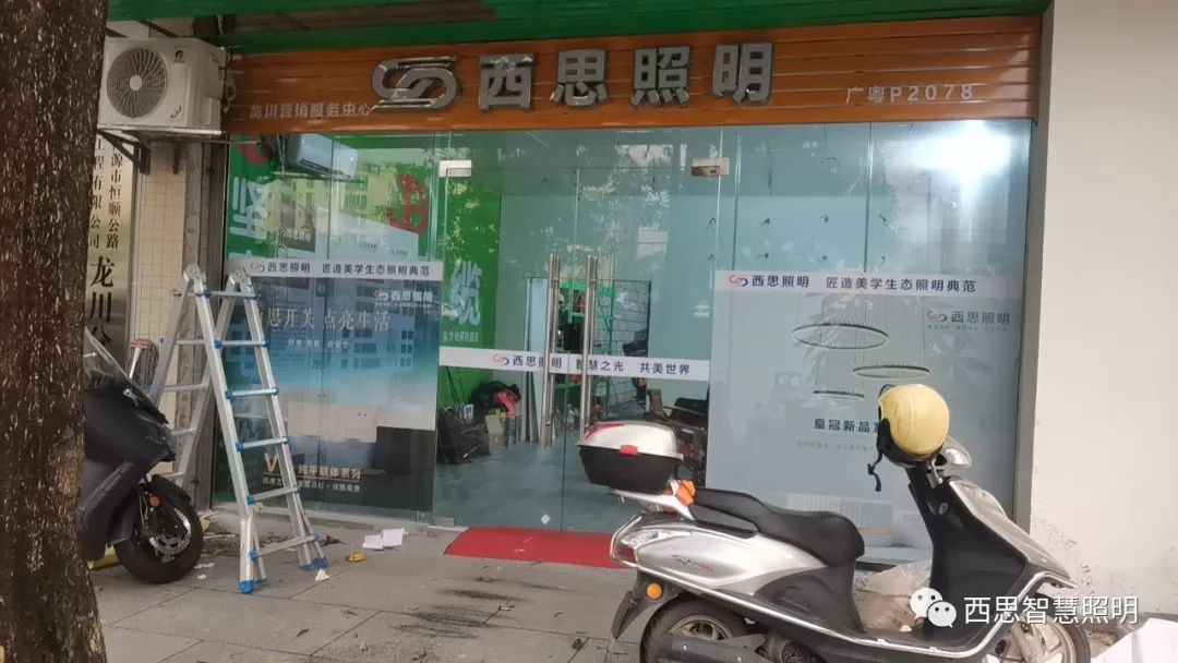 我为PA视讯照明代言-公司新闻-PA视讯照明官网