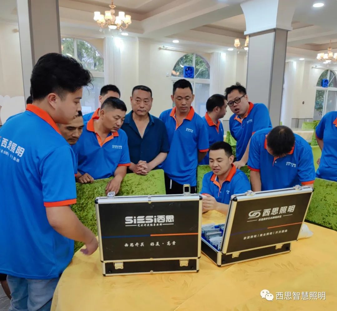 PA视讯照明江油区域水电工交流会-公司新闻-PA视讯照明官网