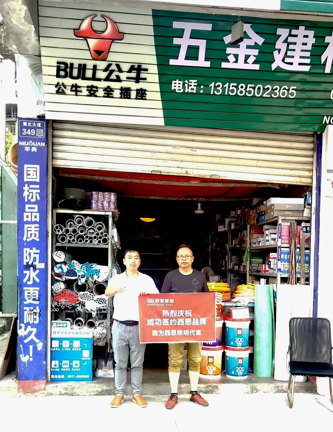 PA视讯照明四川省南部分销活动圆满乐成-公司新闻-PA视讯照明官网