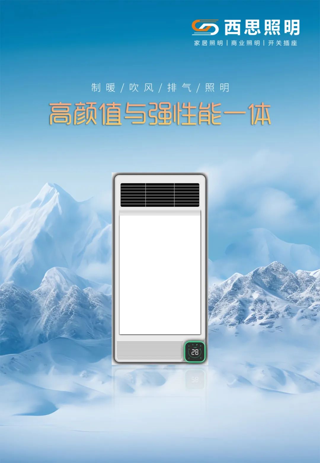 浴霸怎么选！。。。？？？记着以下这几点，，，，，可以使用许多年-公司新闻-PA视讯照明官网