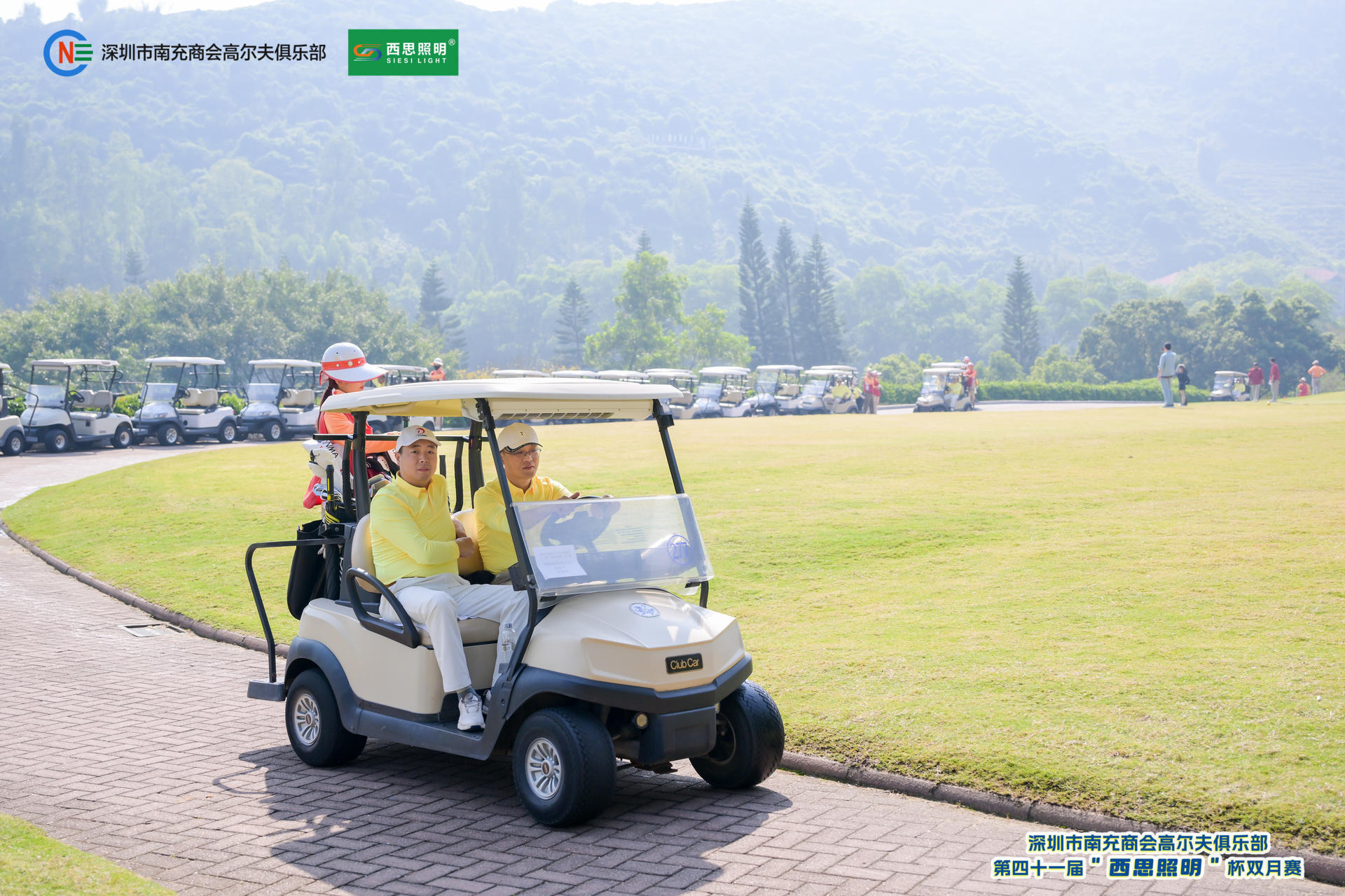 PA视讯照明冠名赞助深圳南商高尔夫第四十一届“PA视讯照明” 杯双月赛-公司新闻-PA视讯照明官网