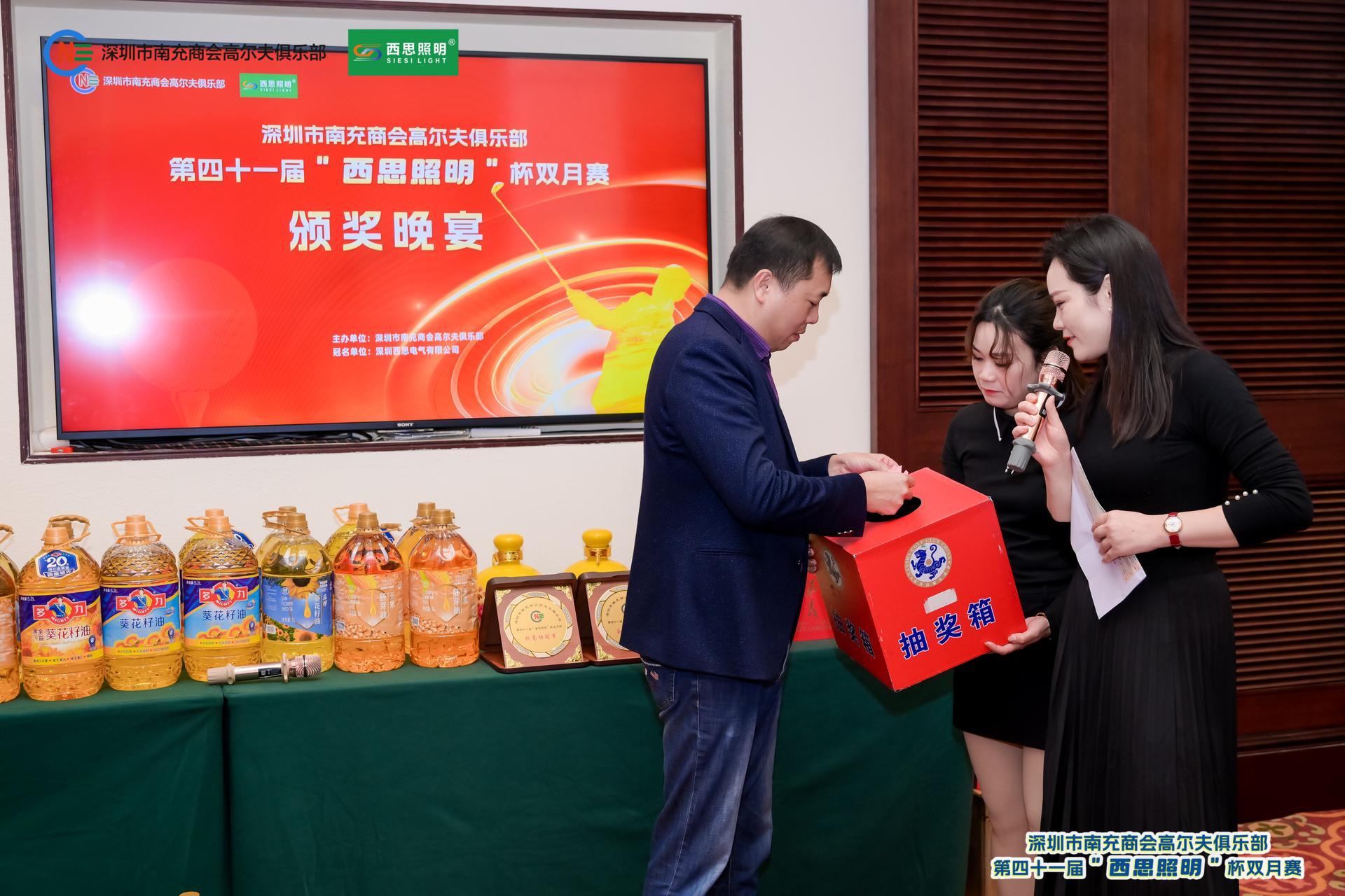 PA视讯照明冠名赞助深圳南商高尔夫第四十一届“PA视讯照明” 杯双月赛-公司新闻-PA视讯照明官网